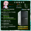 【輕文書主機】i5-6500/20GD4/480G/HD530 | IL-A1009B | PC-24122301-N2